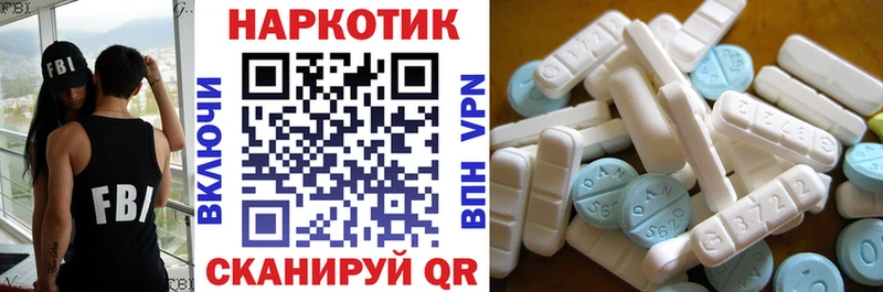 Как найти закладки Порхов ГАШ  Мефедрон 