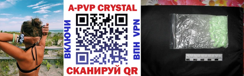 A-PVP VHQ  Порхов 