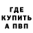 Метадон белоснежный Iban Loquet
