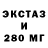 Печенье с ТГК конопля Kat Blox