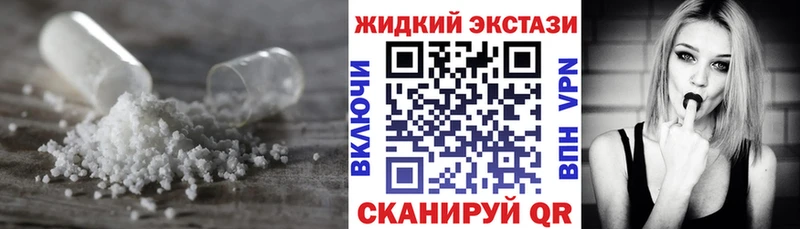 БУТИРАТ бутик  магазин продажи наркотиков  Порхов 