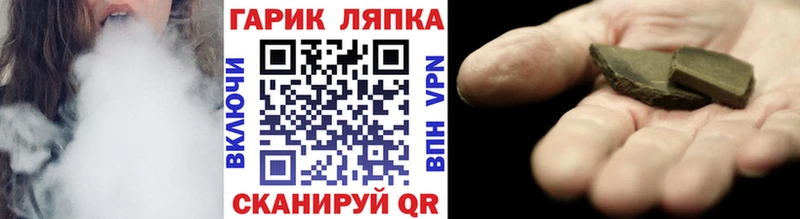 ГАШ VHQ  даркнет сайт  Порхов 