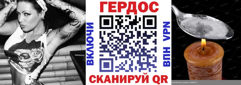 Героин белый  ОМГ ОМГ ТОР  Порхов 