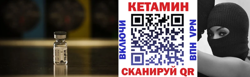 наркотики  Порхов  Кетамин VHQ 