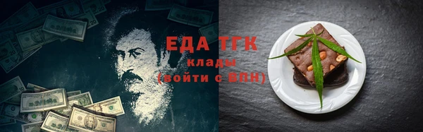 кокаин Алексин