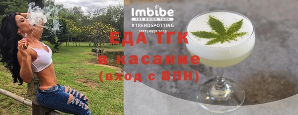 таблы Алзамай