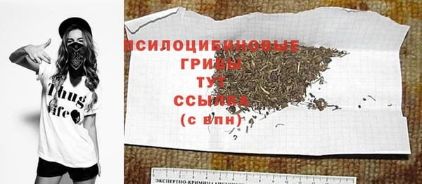 кокаин Алексин