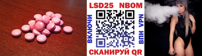 LSD-25 экстази кислота  Порхов 