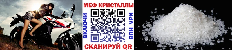 Мефедрон mephedrone  даркнет сайт  mega ССЫЛКА  Порхов 