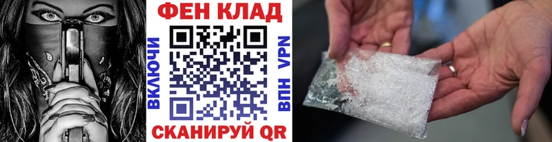 продажа наркотиков Порхов МЕТАМФЕТАМИН мет