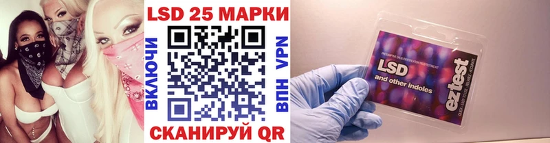 купить  цена  blacksprut как войти  Марки 25I-NBOMe 1,8мг  Порхов 