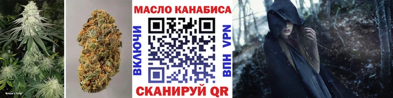 ТГК гашишное масло  где найти наркотики  Порхов 